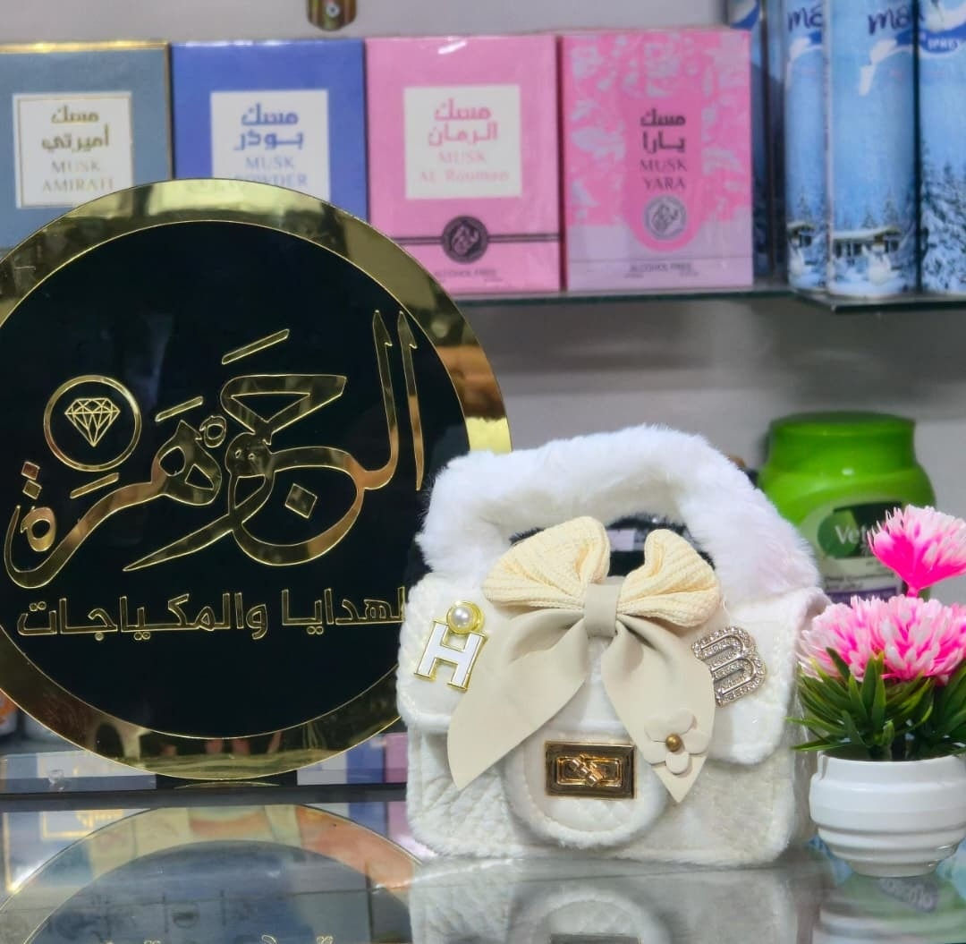 وصلت بضاعة العيد للأميرات الصغار  ليكونو متميزين مالكن غير تشوفو التشكيلة المميزة اللي وصلتنا 😻👛 
طبعا الألوان كتيرة صورنا من كل موديل شوي

( مين رح تربح شنتاية هدية من مركزنا ؟ رح نختار من المشاركات حدا نقلا مبروك ) 

#حقيبة_أطفال #شناتي


**إذا كنت صاحب هذا الإعلان وتريد حذفه لأي سبب، رجاءا أرسل رسالة إلى الدعم الفني**