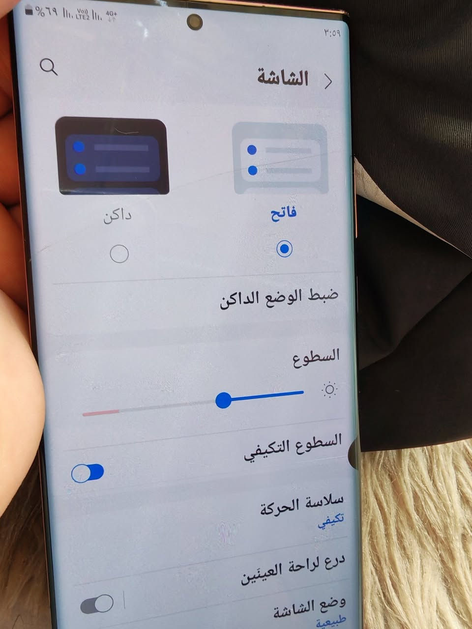 السلام عليكم اجهزه للبيع 
كلكسي نوت20 بي فطر بالشاشه ونقطه سوده وخط مثل ماموضح بالصوره وفطر خفيف بالضهر سعره 200 وبي مجال المايعجب سعر لا يعلق 
هونر9c ذاكرته 256 رام12 وياه كفر وكارتونه سعره 275 
ايفون 8 بلاص بطاريته 74 ذاكرته 64 ممبدل بي اي شي سعره 125 وبي مجال 
رجا المو شراي لا يعلق


**إذا كنت صاحب هذا الإعلان وتريد حذفه لأي سبب، رجاءا أرسل رسالة إلى الدعم الفني**