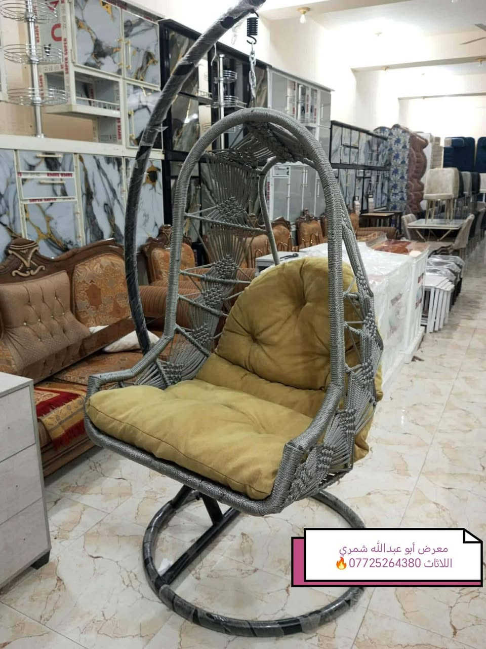 معرض ابو عبدالله للاثاث المنزلي 🔥 وصول وجبه جديده من مراجيح عش العصفور جديد شرط تحمل وزان  متوفر جميع الوان شي حديث وراقي زورونا تجدون ما يناسبكم العنوان تكريت الديوم بلقرب  من اسواق الزوبعي للاستفسار خاص او اتصال *********** متوفر وتساب
