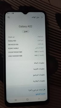 جالاكسي A02 • نضيف جدا