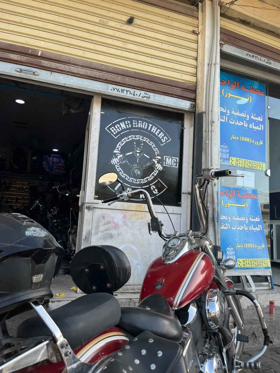 السلام عليكم
هوندا شادو 400 للبيع 

رقم ديالى تحويل مباشر

صارنصات عمل يمين يسار
 
بيها ستيرن ابلادي وجيكانو 

مكان الدراجه كركوك 
السعر ٢٣ ورقه وبيها مجال بسيط 
***********
