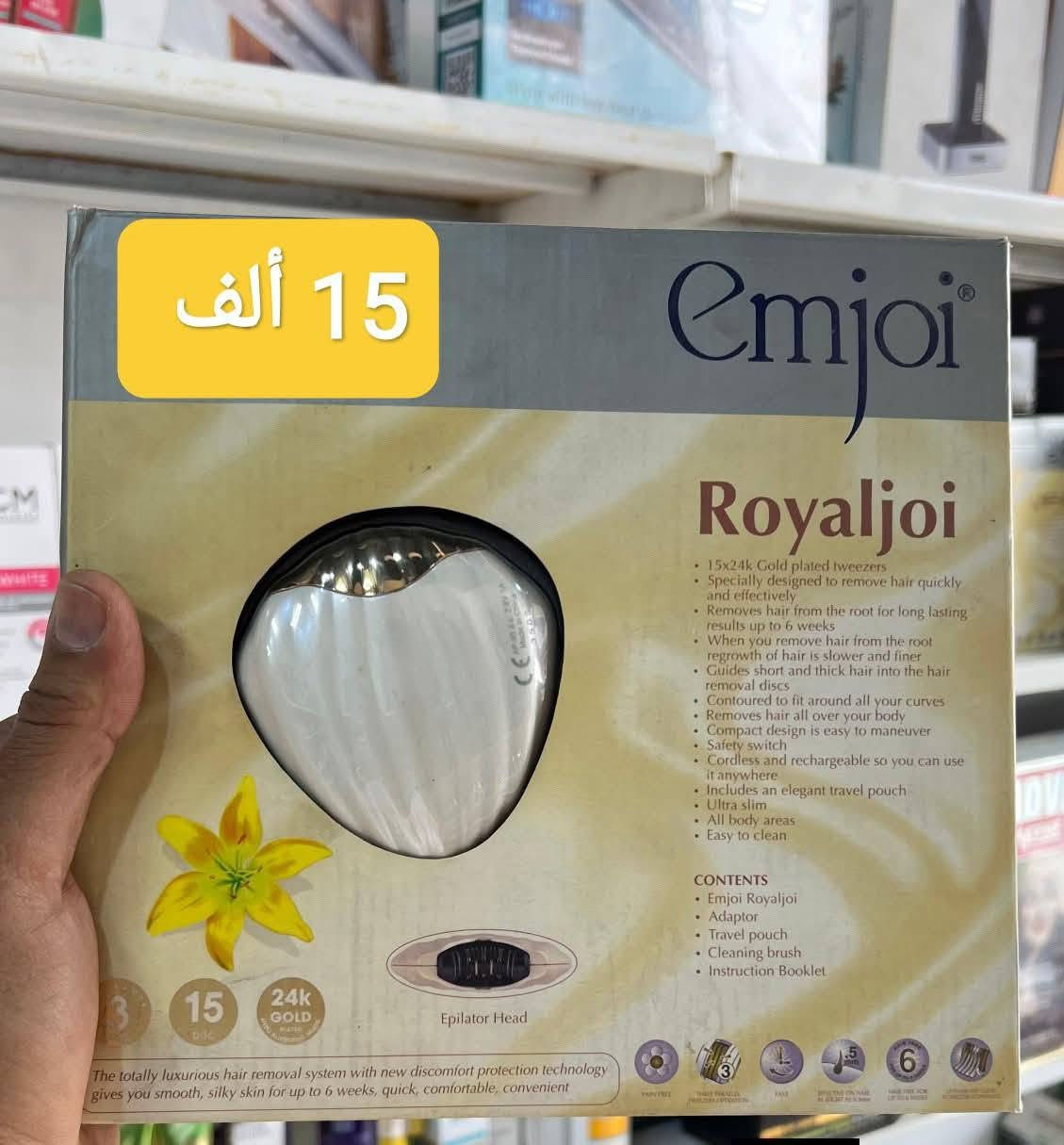 ✨ وصلت حديثاً – أجهزة العناية بالشعر (جودة عالية) ✨
دلّعي شعرك وخلي إطلالتك مثل الصالونات 💇‍♀️🔥
#أسعار_داخل_الصور
💥 أهم الأجهزة المتوفرة: ✔️ مكواة فرد الشعر – نعومة ولمعان سريع
✔️ جهاز تمويج الشعر – كيرلي ثابت وجذاب
✔️ سشوار قوي – تجفيف سريع بدون ضرر
✔️ فرشاة حرارية 2×1 – تصفيف + تنعيم بنفس الوقت
✔️ جهاز متعدد (4×1 أو 3×1) – كل شي بجهاز واحد
✨ المميزات: 🔥 تسخين سريع وتوزيع حرارة متوازن
🔥 تحكم بدرجات الحرارة يناسب كل أنواع الشعر 

📩 للحجز والاستفسار:
راسل الصفحة أو واتساب: ***********
🚚 توصيل داخل الفلوجة
🚚 توصيل لجميع المحافظات

📍 العنوان: الفلوجة – حي الجمهورية – تقاطع العيادة الشعبية
