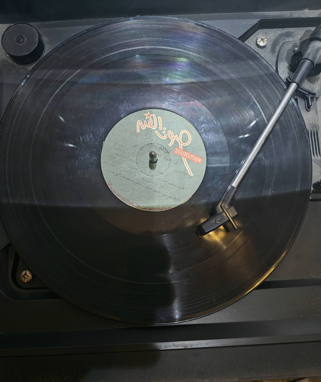 سستم فلبس أصلي مع أسطوانة اصليه عبد الحليم الجهاز بحاله جيده جدا كل شي بي شغال ويدعم أواكس السعر ١٧٥ ألف


**إذا كنت صاحب هذا الإعلان وتريد حذفه لأي سبب، رجاءا أرسل رسالة إلى الدعم الفني**