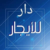 دار للايجار 🛑 🛑 🛑 🛑 🛑 🛑 في حي الوحدة  مساحة 150 متر 👉 👉 👉 👉 👉 👉  بناء ...