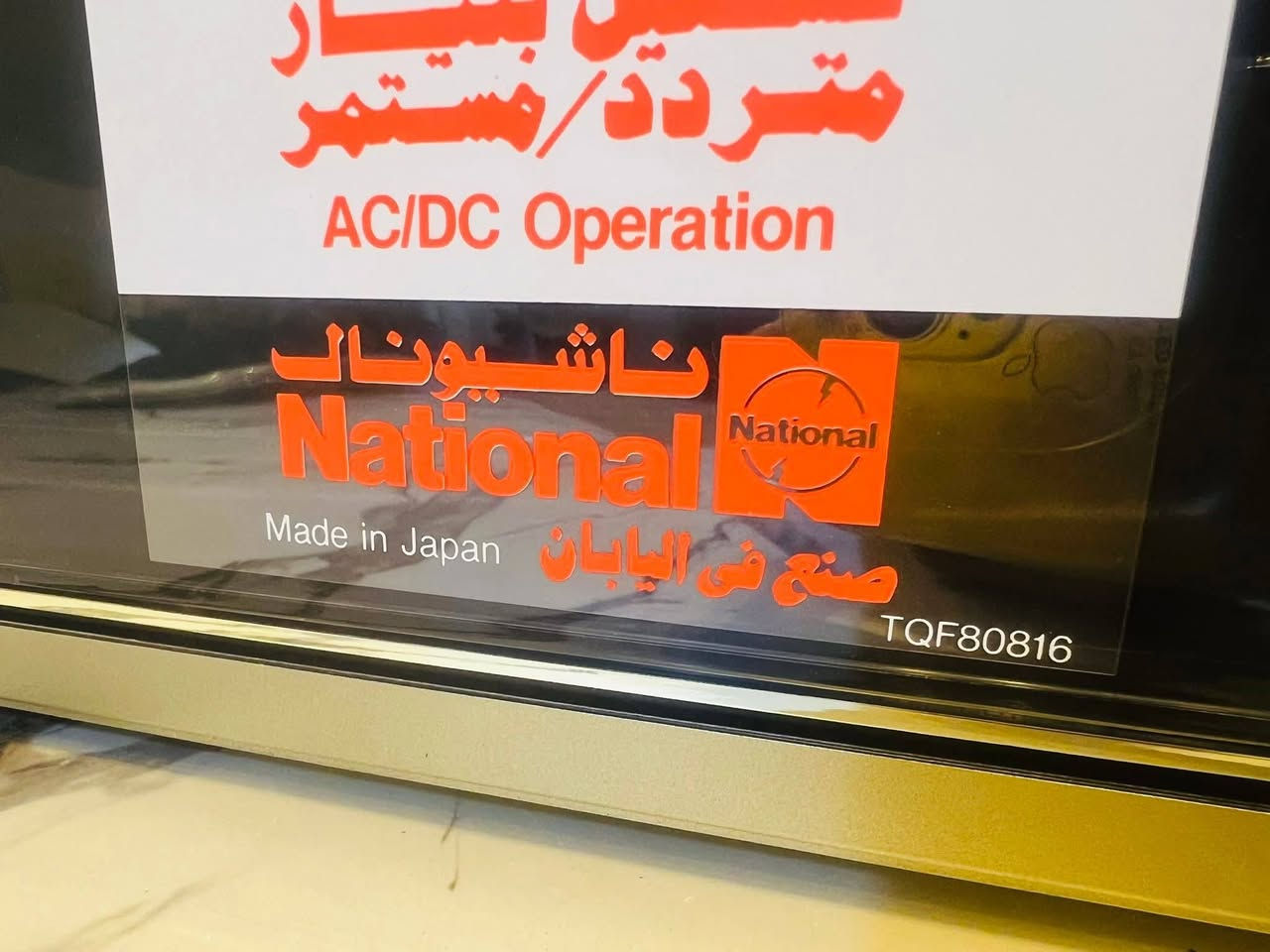 تلفزيون ناشيونال ياباني TR_1601EM أسود وابيض16
فخر الصناعة اليابانية غير مستخدم للبيع للاستفسار مراسلة الصفحه او الاتصال ***********
