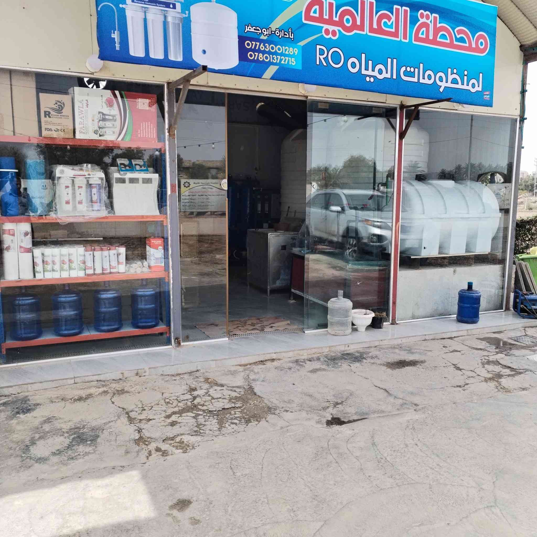 #ياالله السلام عليكم زبائننا الكرام تم صيانة منظومة مياه لاحد الزبائن🌹 وتبديل سيت فلاتر من اجواد الأنواع والماركات #علما يوجد صيانة موقعية داخل المنزل💯 
العنوان 👉
ام الخيل قرب شارع عشرين مقابل مدينة الرواش الجديدة مجاور مشتل اكاسيا 👌🌹
هاتف 👉
***********
***********
