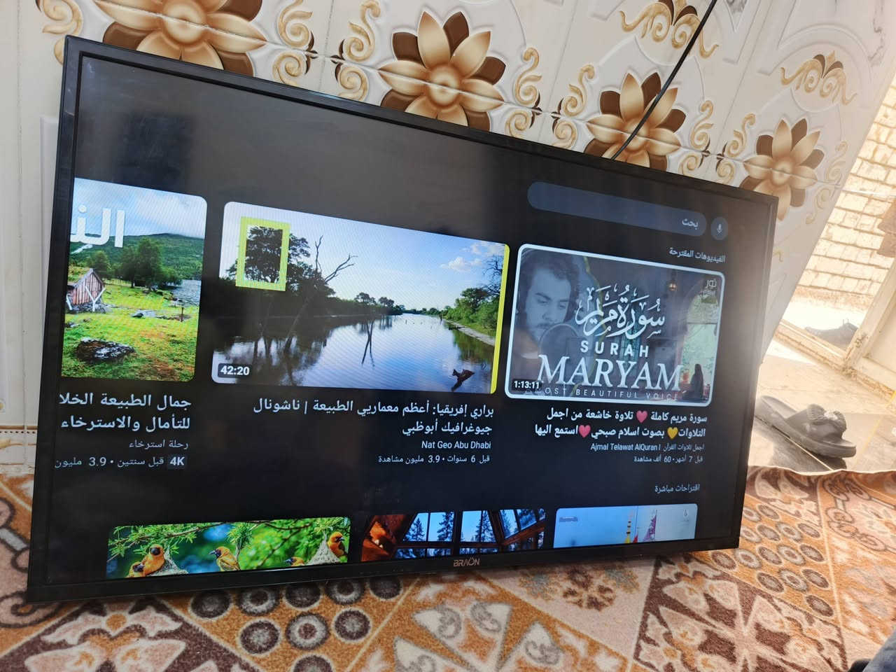 السلام عليكم بلازمه ام نت حجم 43 ب160 ام نت


**إذا كنت صاحب هذا الإعلان وتريد حذفه لأي سبب، رجاءا أرسل رسالة إلى الدعم الفني**