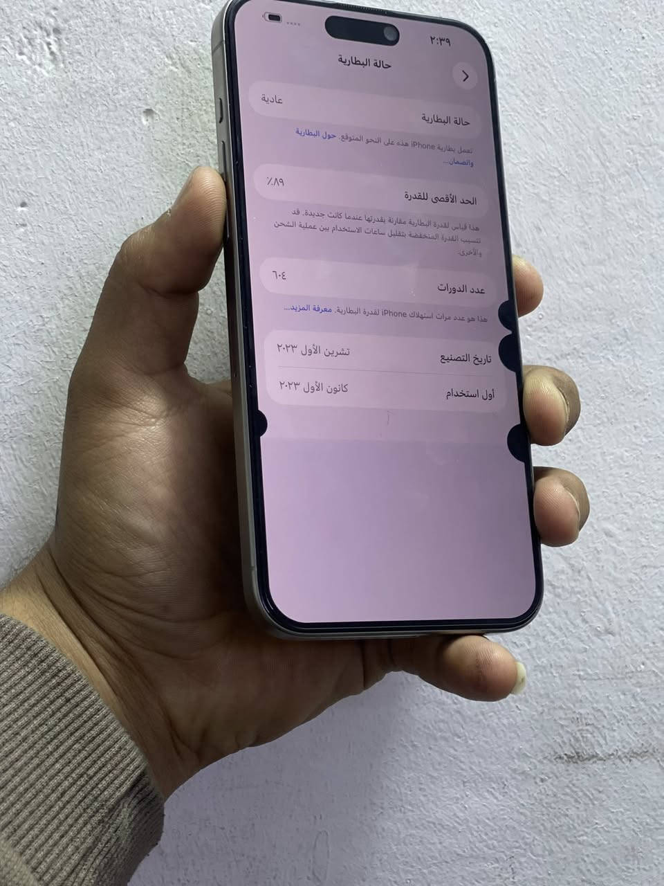 السلام عليكم

ايفون 15 برو ماكس 

ماستر نموذج M 

ذاكرة / 256

بطاريه / 89

الجهاز / بي نقط بل شاشه مماثر 

المكان / بغداد البياع

0775070341

السعر / 680


**إذا كنت صاحب هذا الإعلان وتريد حذفه لأي سبب، رجاءا أرسل رسالة إلى الدعم الفني**