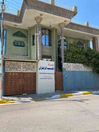 دار فخم • طوزخورماتو • ٢٣٧م