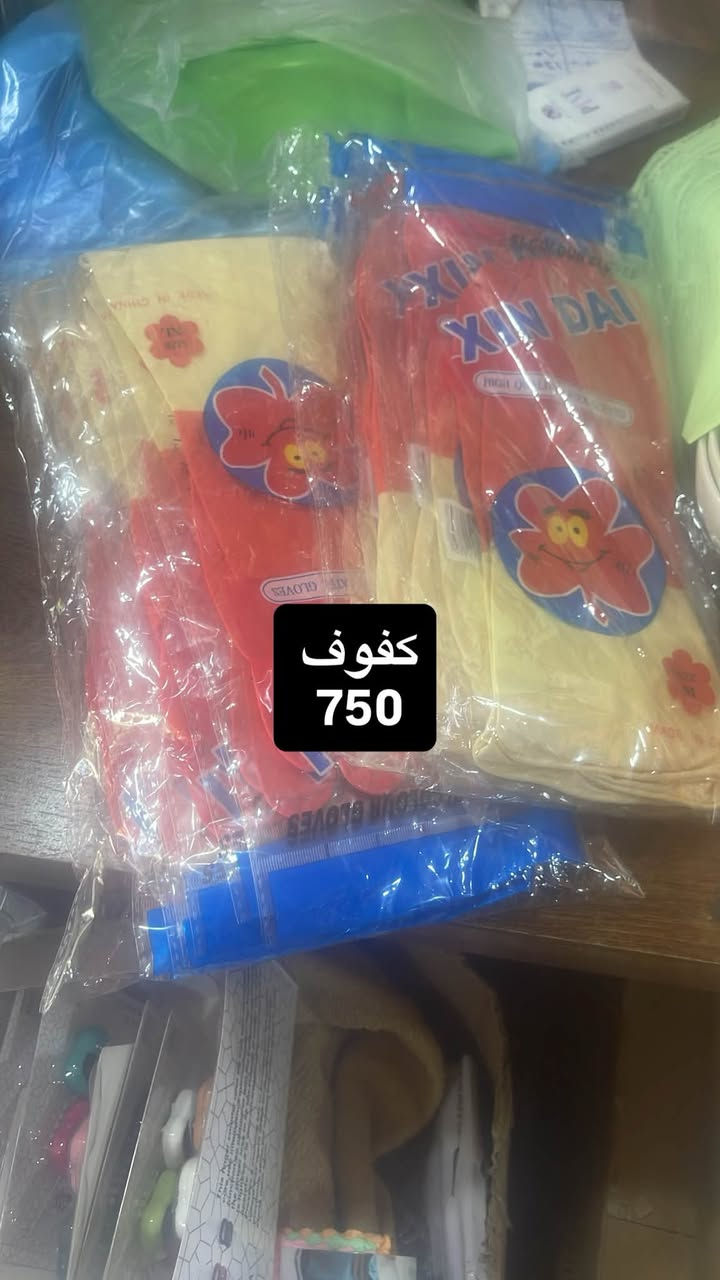 السلام عليكم
مدير الاكروب المحترم 
من كلشي وكلاشي عروض بس يمي تلكوه اسعار مناسبه جداً 
شارع الاسواق قرب اسواق القمر داخل الفرع بصف موقع مولد 
***********
