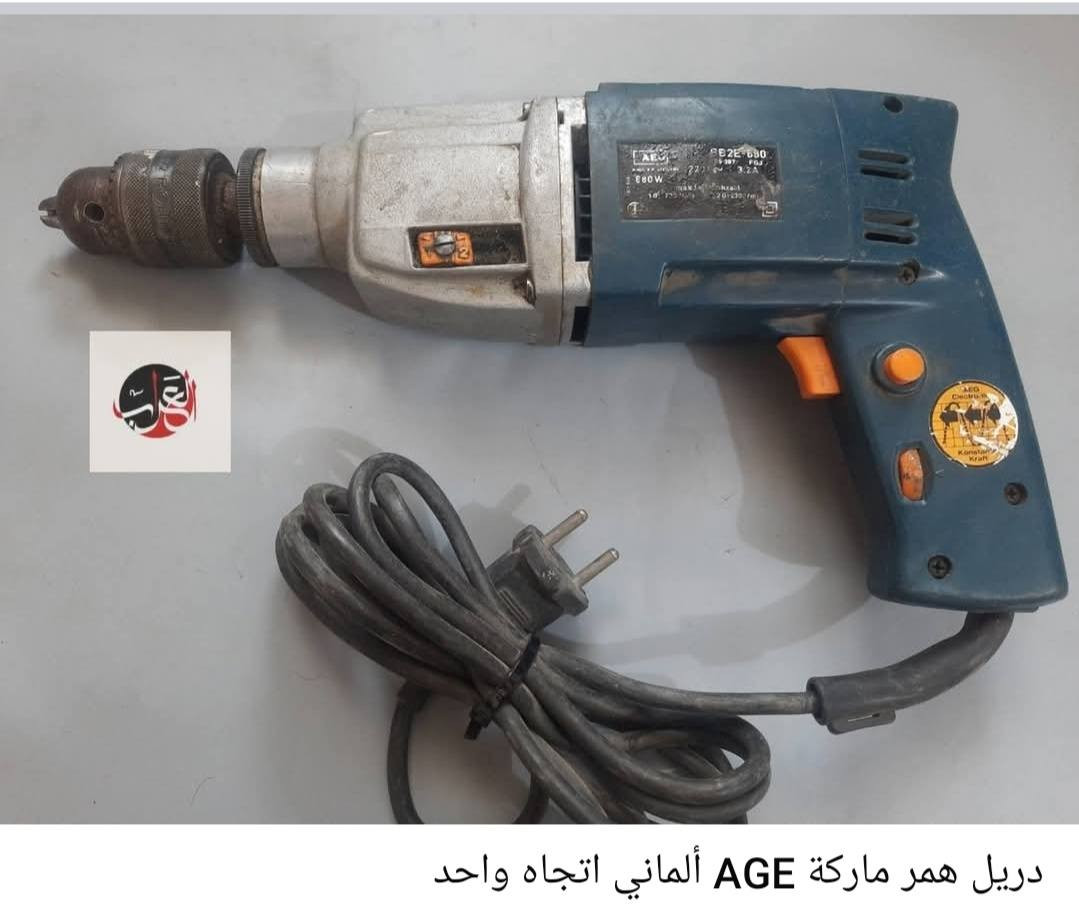 للبيـــــع
دريلات كهربائية باله ااصليه
يوجد توصيل بغداد 3 محافظات 3


**إذا كنت صاحب هذا الإعلان وتريد حذفه لأي سبب، رجاءا أرسل رسالة إلى الدعم الفني**