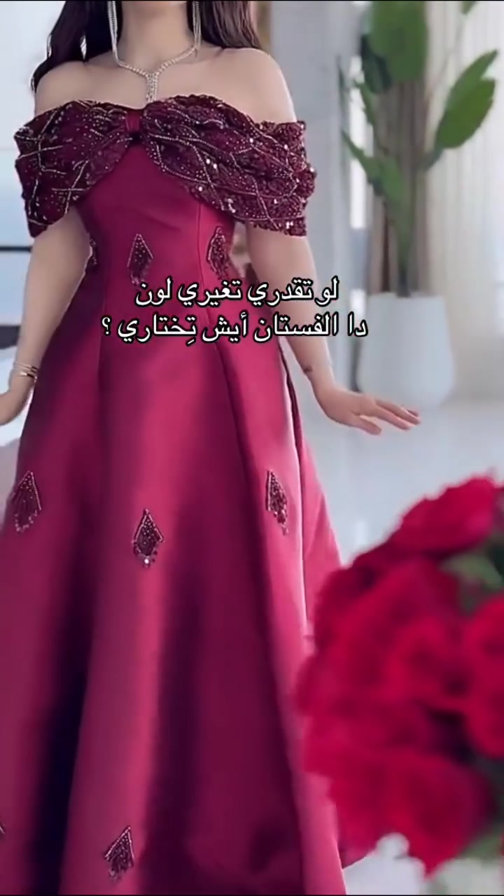 عروض عالفوري عند بوتيك اليوتين ليومين بسعر ولا اروع 🔥⚡️
متوفر توصيل لجميع انحاء الاردن 🇯🇴

لتواصل ٠٧٧١٤٥٩٨٦٨ او خاص🤍


**إذا كنت صاحب هذا الإعلان وتريد حذفه لأي سبب، رجاءا أرسل رسالة إلى الدعم الفني**