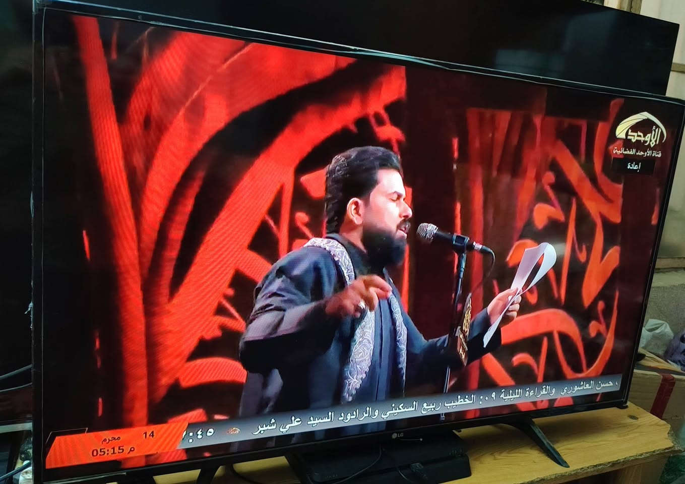السلام عليكم
شاشه حجم 43 حقيقي نوع LG أصلي 
رايده 230
وعدي شاشه ثانيه حجم 32 رايده 70 شغاله 
مابيه شي ***********
