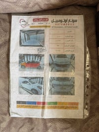 بسعر مناسب نيسان صني مديل 2020 رقم أربيل سنويه جديده وهزه جديده ومصفره...
