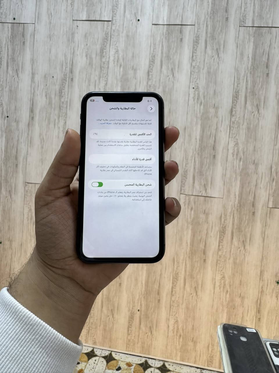 ايفون 11 عادي  
ذاكرة 256  
بطارية 94
نضافة 100‎%‎ ضمان مامفتوح  
السعر 300 الف فقط 

العنوان ديالى شهربان 
للاستفسار ***********
