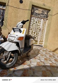 بيكم • نضافه • سماوه