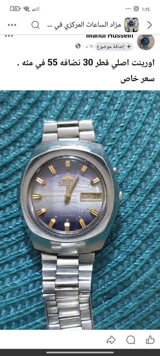 ساعات اورينت ياباني اصلي ميه بميه الي يحب يتواصل على هذا الرقم ***********
