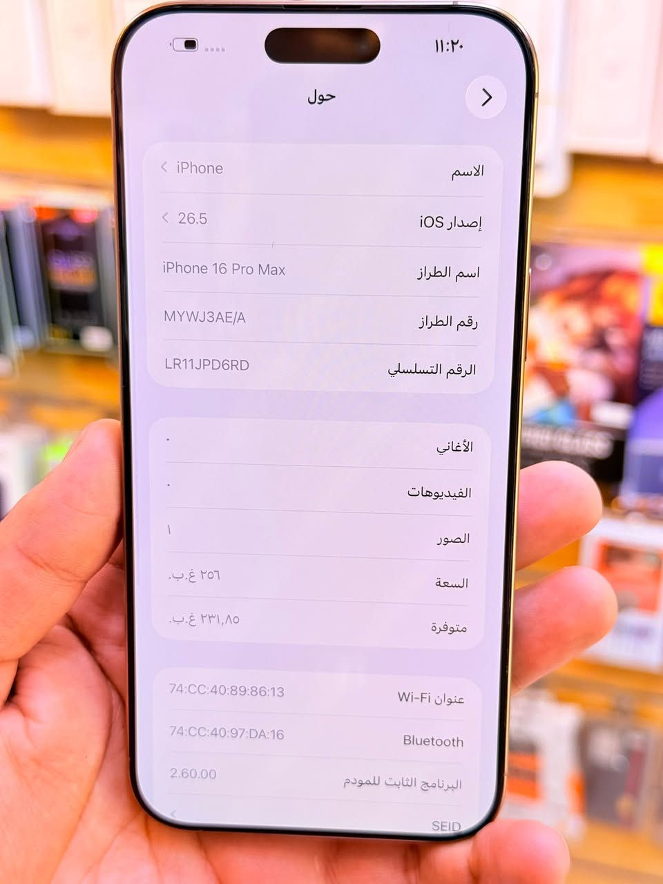 ايفون 16برو ماكس ذاكره 256بطاريه 95‎%‎جهاز اخو جديد زلغ واحد مابي وتر بروف جهاز بمعنه كلامه نضيف هوه جديد سوه عربي شرق ارسط اصلي ماستر لا مفتوح ولا مصلح ملحقات كامله ضمان 5ايام من مركز 
سعر 1350الف قفله من الاخير 
بغداد البياع شارع عشرين مكتب ماستر للمبايل 
***********
