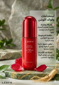 مكياج • عناية بالبشرة • عروض عيد الام