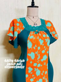 بيع مباشر رقم الحجز 07506738057 #خياطةواثقة رابط  تيك توك خياطة واثقة ...