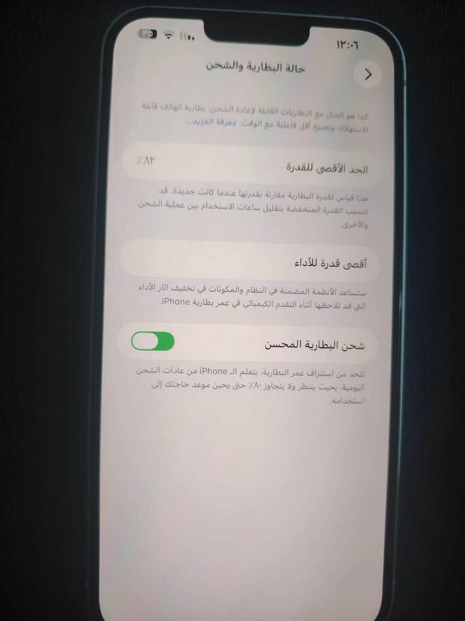 السلام عليكم
ايفون 14 بلاس 
ذاكره 128
بطارية 82
جهاز نضيف
السعر 575
للأستفسار ***********
