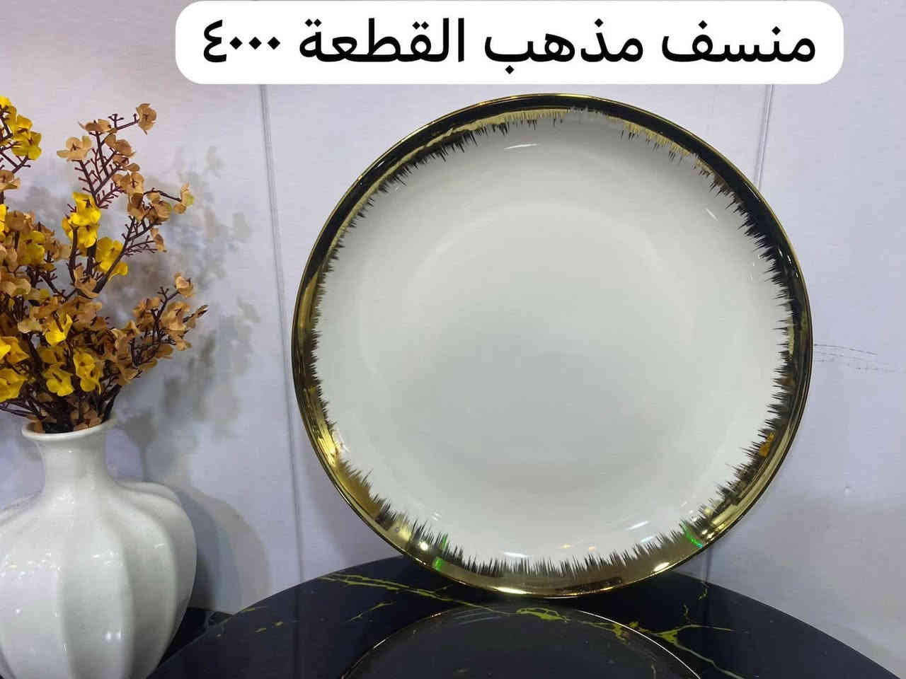 اناقة منزلك من صفحة 
🦋مطبخك الاجمل🦋

للحجز ارسال صورة المنتج والرقم والعنوان من خلال مراسلة الصفحة او على رقم الواتس اب 📲*********** 
✅عرض التوصيل المجاني مستمر  🚖
⚠️⚠️ في حال عدم مطابقة الصورة بالواقع يرفض الطلب
