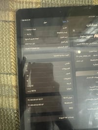 ايباد 7 ذ32بطاريه 82الاصليه شاشه اصليه بس البصمه ما تشتغل مراوس مبايل ...