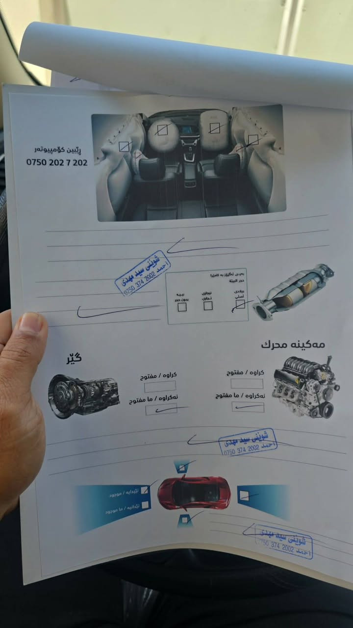 (بسم الله الرحمن الرحيم )للبيع سيارة Kia Sorento 2013 موديل 2013 (شكل 2015) خليجي فول مواصفات  اعلى فئة ، بحالة ممتازة ومكفولة كفالة عامة ✨

🔹 المواصفات:
•  محرك 6 سلندر قوي واقتصادي
•  قير أوتوماتيك ناعم بدون مشاكل
•  داخلية نظيفة جداً 
•  شاشة + كاميرا خلفية
•  حساسات أمامية وخلفية
•  مثبت سرعة
•  تحكم بالمقود (ستيرن)
•  مرايا كهرباء قابلة للطي
•  تبريد وتدفئة ممتازة ❄️🔥
•  جنوط أصلية
•  إطارات جديده
.7 راكب 
.رقم اربيل 
.بصمة تشغيل 
.بصمة ابواب
.يدات نيكل
.بردات جانبية
.كشنات السايق كهرباء⚡️
.ثلاث قطع تبريد❄️
.كشنات جلد 
.اشارات ترحيب 
. اشارة بلمري 

•  تم تبديل دهن القير (زيت القير) بالكامل قبل فترة قصيرة جداً
•  صيانة حديثة وجاهزة للاستخدام بدون مصاريف

.سنوية جديدة
🔹 السيارة:
•  وارد خليجي
•  خالية من الحوادث

•  مكفولة كفالة عامة من الصبغ 
سيارة نظيفة جداً وجاهزة،
مكاني موصل
***********
***********
