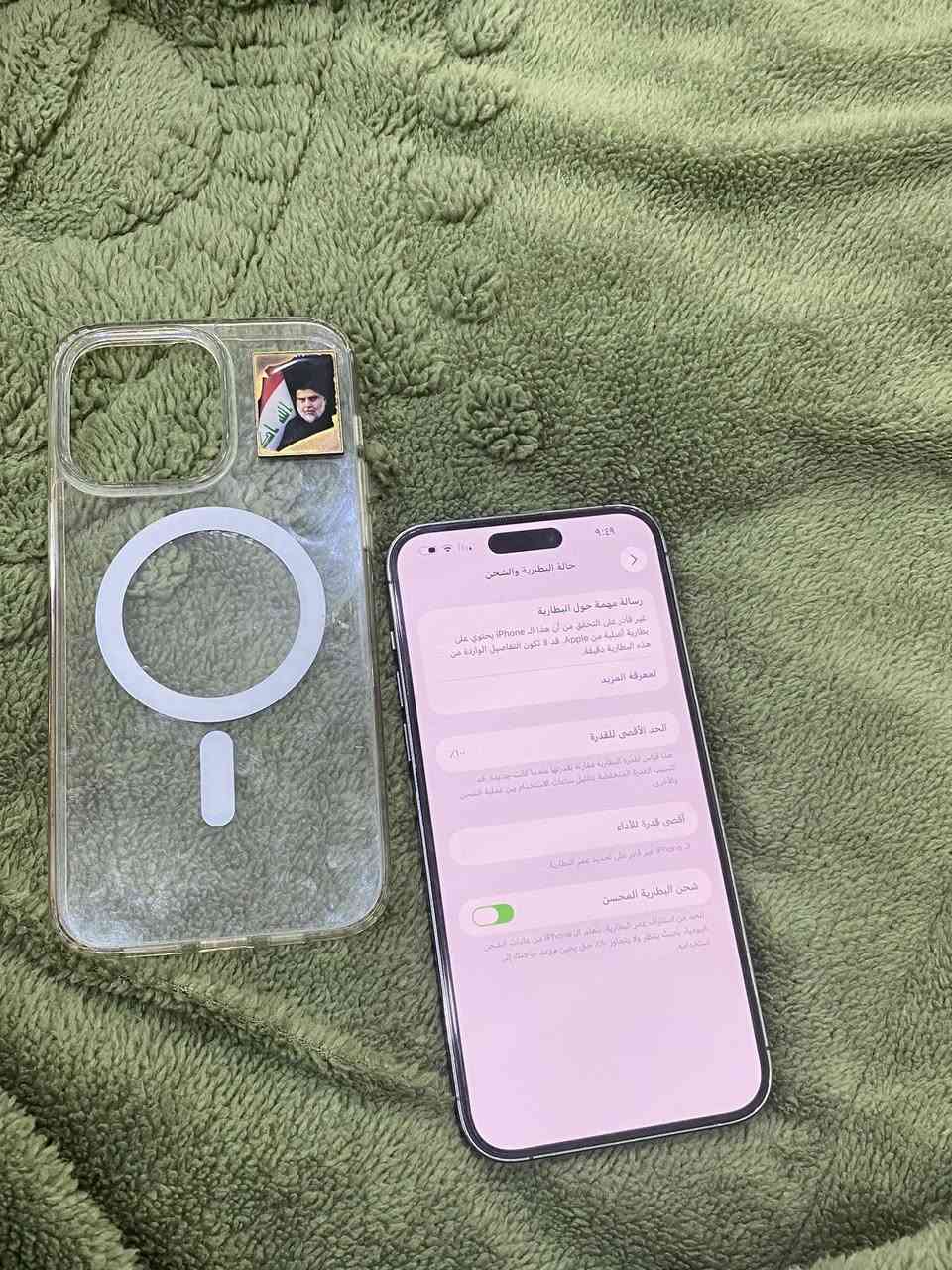 ايفون 14 برو ماكس ذاكره 256 دبل دبل سيمكارت يصير بي مكاني بغداد قيم سعره ***********

واتساب شراي
