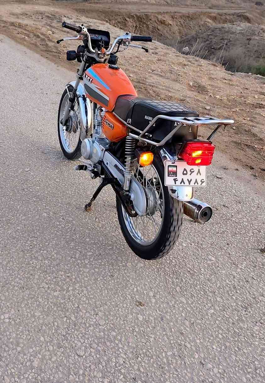 اسلام عليكم نامه متياز كلك مكفوله سعر350 مكاني القاسم. بل طليعه *********** بغداد, العراق
