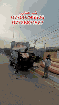 مكتب الشاكرين للمضلات الحديثه الكي سبان #لسنا_الوحيدون_ولكننا_الافضل ت...