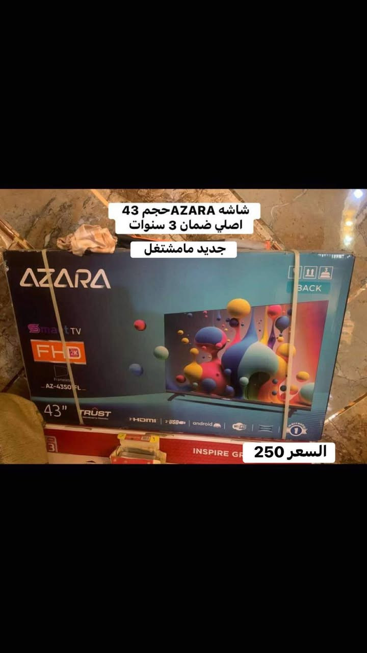 شاشات للبيع اصلي ما مفتوح من الكارتون شركات معروفه 
العنوان ميسان القطاع الشراي يتصل *********** 
السعر جوه سوك بهواي
