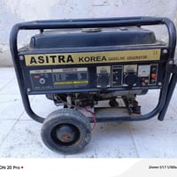 مولد • استرا • قابل تفاوض