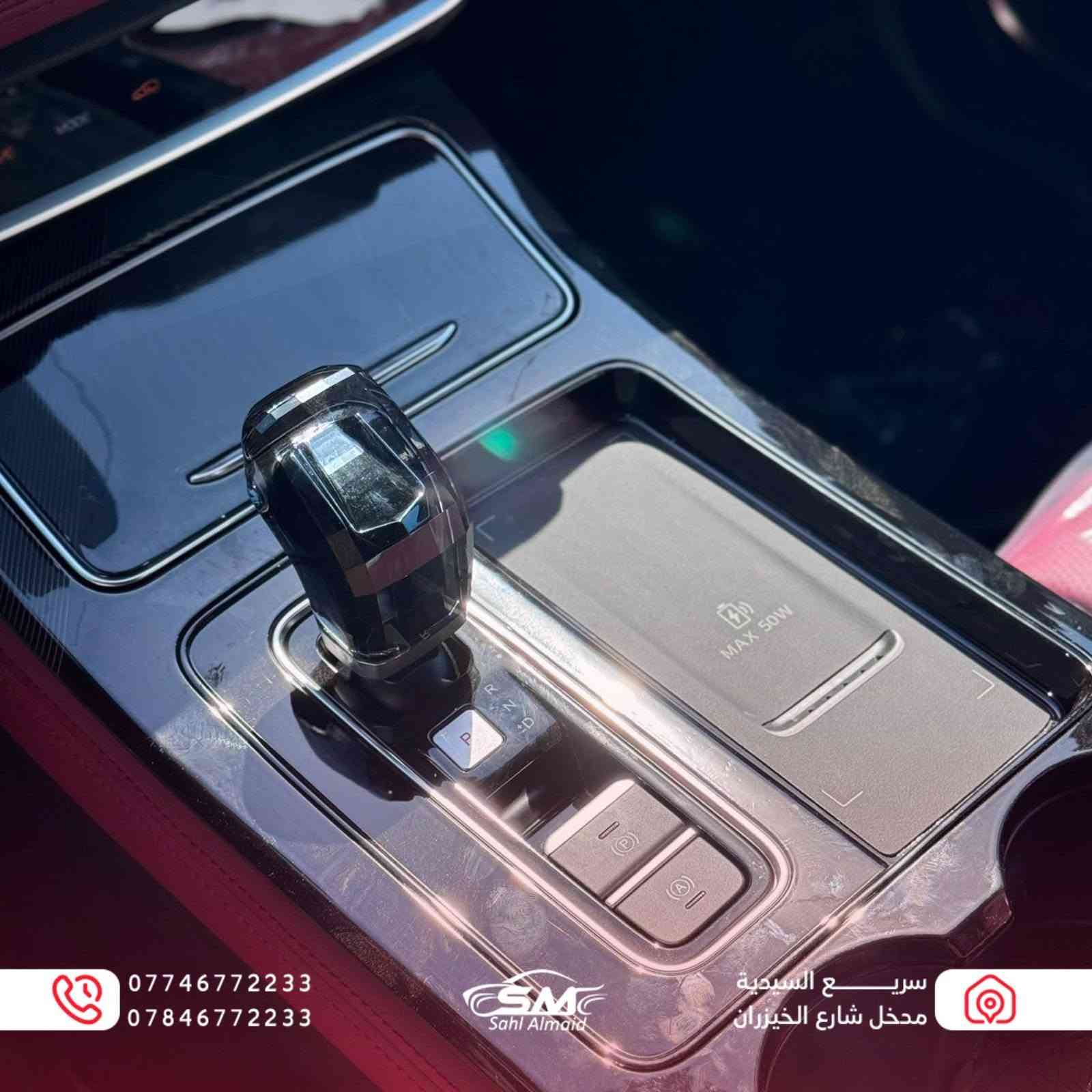 🚗🔥 Soueast S07 2026
SUV عائلية فخمة تجمع بين الراحة، التكنولوجيا، والمساحة الواسعة ✨

🛡️ ضمان شركة هارلم
مليون كيلومتر أو 10 سنوات

▪️ LED أمامي وخلفي
▪️ شاشة وسطية كبيرة
▪️ عدادات دجتال
▪️ سقف بانوراما 🌤️
▪️ كاميرات محيطية 360°
▪️ حساسات أمامية وخلفية
▪️ مقاعد جلد فاخرة
▪️ تحكمات ستيرن
▪️ كير إلكتروني
▪️ صندوق خلفي كهربائي
▪️ إنارة داخلية محيطية ✨

🎨 متوفرة بالألوان:
⚫ الأسود
⚪ الأبيض
🔵 النيلي

✅ تجهيز فوري
✅ جميع الألوان متوفرة
✅ أنسب الأسعار

📍 سهل المجد لتجارة السيارات
السيدية - قبل مدخل شارع الخيزران
📞 ***********
📞 ***********
📞 ***********
📞 ***********
📞 ***********
