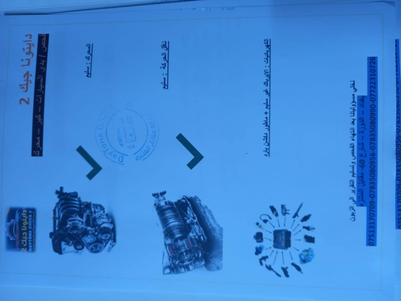 السلام عليكم توسان 18 امريكيGDI بيها 3 قطع مكاني الدوره للاستفسار ***********
