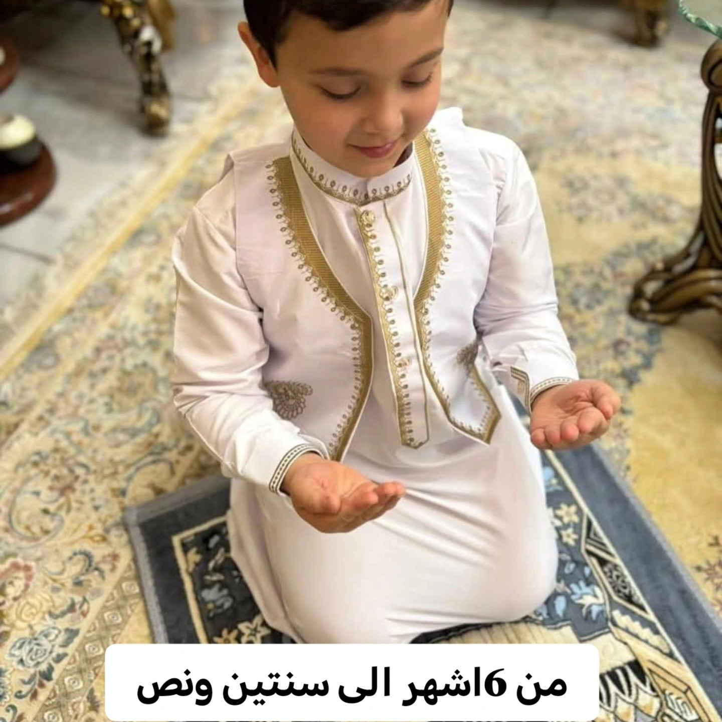 اخر قطع من الموديلات الرمضانيه 
القياسات على الصوره ☑️
توصيل لجميع المحافظات 5


**إذا كنت صاحب هذا الإعلان وتريد حذفه لأي سبب، رجاءا أرسل رسالة إلى الدعم الفني**