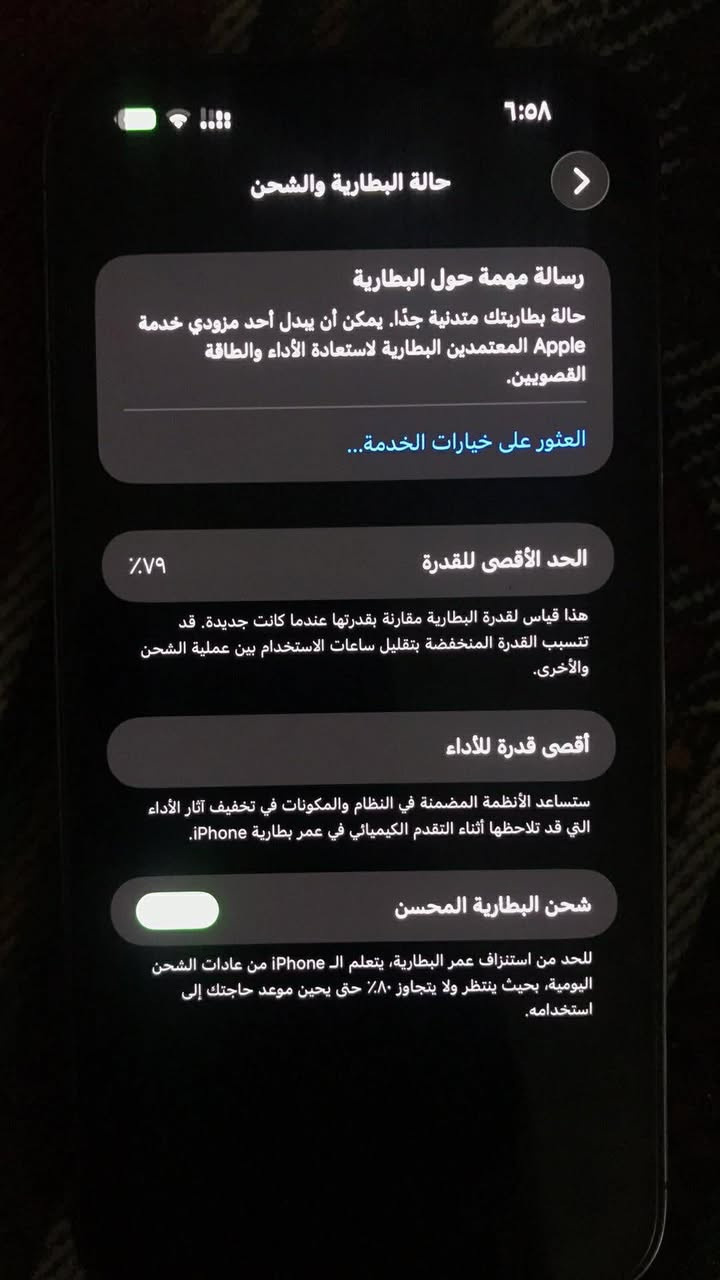 آيفون ١٤ برو ماكس جهاز حيل نضيف سعر ٦٥٠ قفل


**إذا كنت صاحب هذا الإعلان وتريد حذفه لأي سبب، رجاءا أرسل رسالة إلى الدعم الفني**