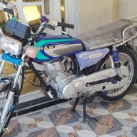 نامه • مديل ٢٧ • ٣ أحرف