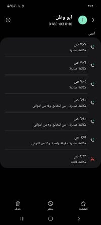 عامل سيراميك • تركيب سيراميك • الميلاد