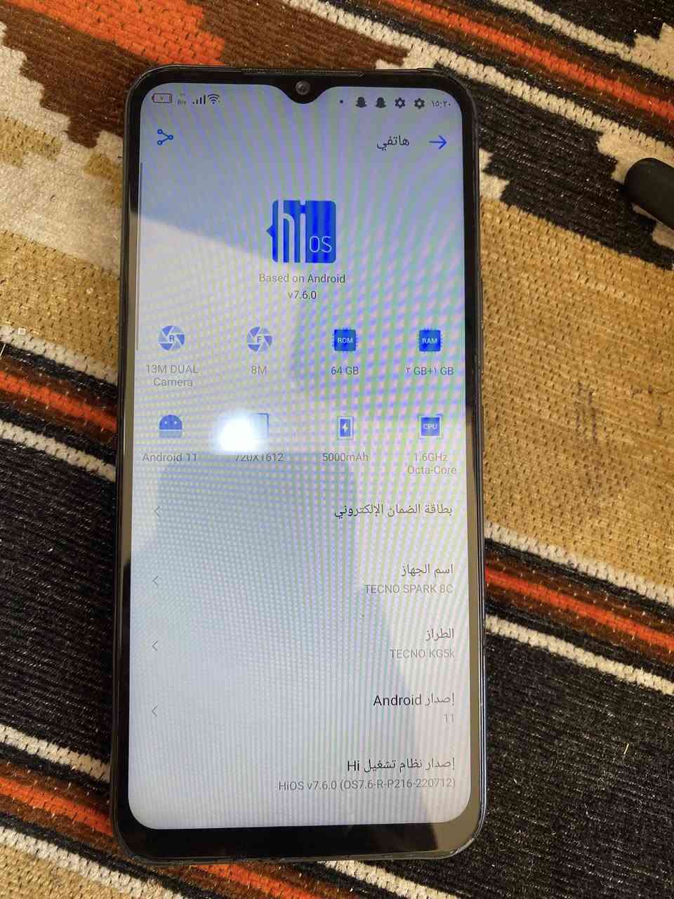 موبايل تكنو سبارك 8c شاشه اصليه مبدله بطاريه 5000 م ممتازه ذاكره 64g للبيع بسعر 70 الف وبي مجال حك الجيه رقمي 
***********
