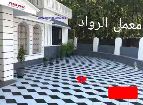 #__معمل مقرنص بغداد يوجد لدينا جميع نواع المقرنص بسعار مناسبه وجوه سوك ويوجد لدينا خدمت توصيل بغداد وجميع المحافضات متوفر كادر عمل  /#الرقم***********.
#ارقم*********** #مقرنص #المقرنص #تطبيك #معمل #خلفات #خلفه #بغداد #معمل #بغداد #
