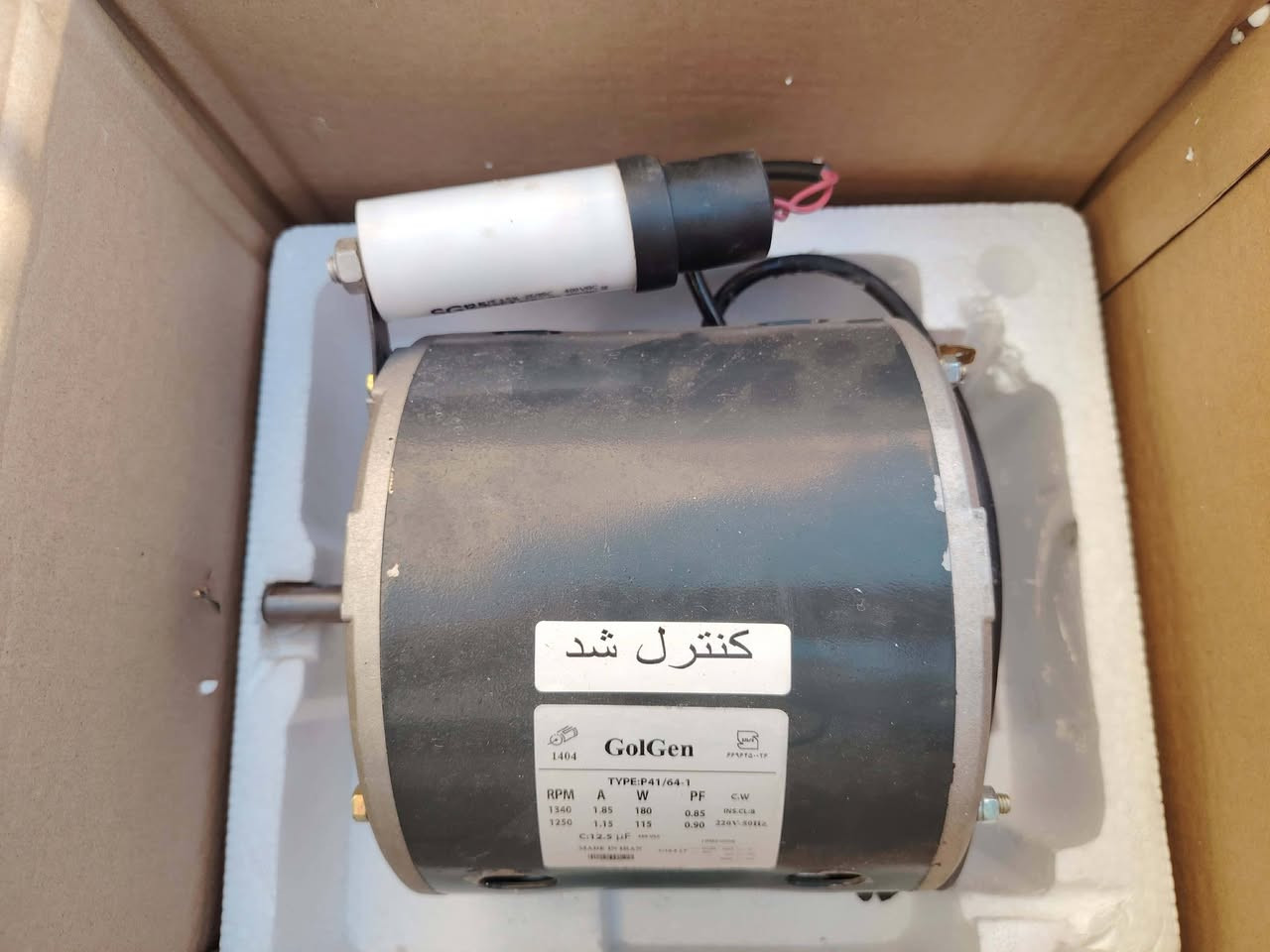 ماطور مبرده جديد للبيع سرعتين بي


**إذا كنت صاحب هذا الإعلان وتريد حذفه لأي سبب، رجاءا أرسل رسالة إلى الدعم الفني**