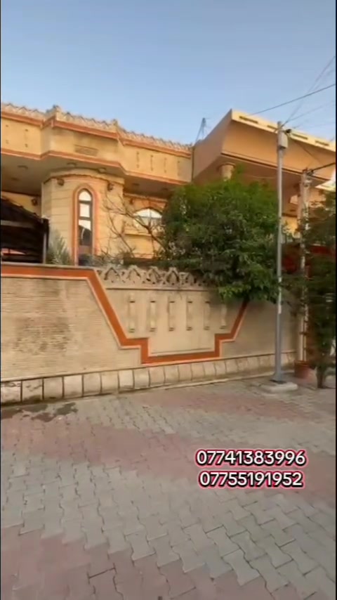 مِن مكتب اليقين للعقارات، نعلن لكم عن توفر بيت مميز بمواصفات ممتازة وموقع استراتيجي في مدينة كركوك.
​📌 تفاصيل العقار:
​الملكية: طابو صرف (سند جاهز للتسجيل).
​الموقع: كركوك - حي الواسطي (خلف المعارض).
​المساحة: 250 متر مربع.
​التصميم: طابقين (بناء حديث ومتكامل).
​📞 للاستفسار ومعرفة السعر وباقي التفاصيل:
​يسعدنا تواصلكم مباشرة مع إدارة المكتب عبر الأرقام التالية:
​أستاذ محمد: ***********
​أستاذ قيس: ***********
​مكتب اليقين للعقارات - خياركم الأضمن لعقارات كركوك.
​🔍 هاشتاقات العقارات:
​#عقارات_كركوك #بيوت_للبيع_كركوك #حي_الواسطي #مكتب_اليقين_للعقارات #عقارات_العراق طابو_صرف كركوك شراء_عقارات عقارات_الواسطي
