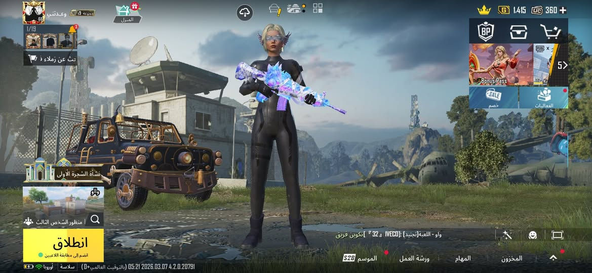 حساب للبيع ربط نضيق
الكونكر هذه الموسم
+٣٦٠ Uc
السعر :110 
+9 كرستال


**إذا كنت صاحب هذا الإعلان وتريد حذفه لأي سبب، رجاءا أرسل رسالة إلى الدعم الفني**