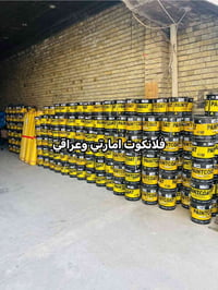 07816750757 شغل مهندس عمي