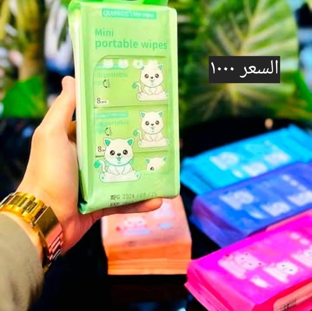 مجمع الفرقان للتنزيلات

الفلاحيه شارع المركز 

أي حاجه #الف  
توصيل متوفر للطلب و الاستفسار مراسله الحساب أو الاتصال ع لرقم التالي 
***********
