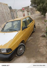 سايبا • ٢٠١١ • رقم نجف