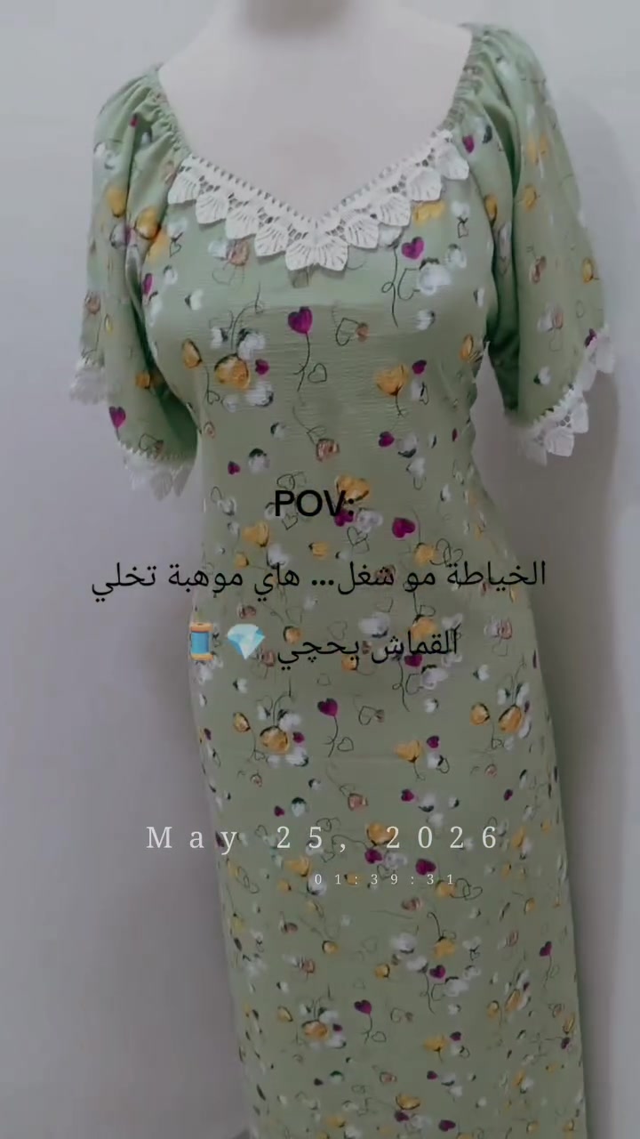 اسلام عليكم شوفو خياطنه للعيد 🥰🥰فضلا وليس امرا متابعه ولايك🎀


**إذا كنت صاحب هذا الإعلان وتريد حذفه لأي سبب، رجاءا أرسل رسالة إلى الدعم الفني**
