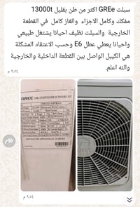 السعر ٢٧٥ وبي مجال للاستفسار الاتصال07831921964 واتساب برساله