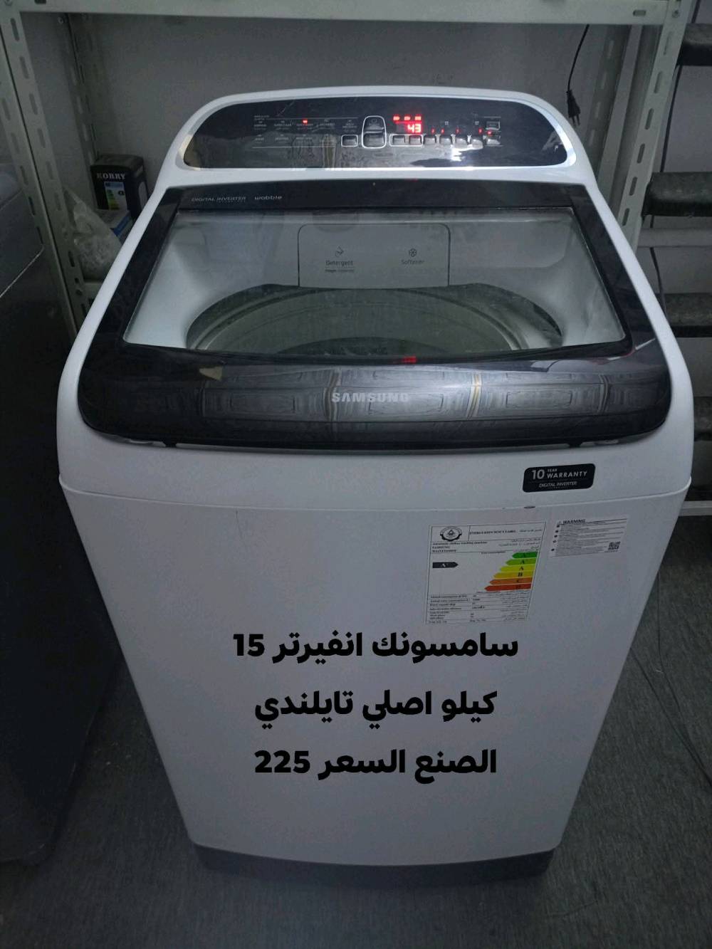 غسالات فول اوتماتيك مستخدم نضيف وباسعار مناسبة التفاصيل موجوده داخل الصور